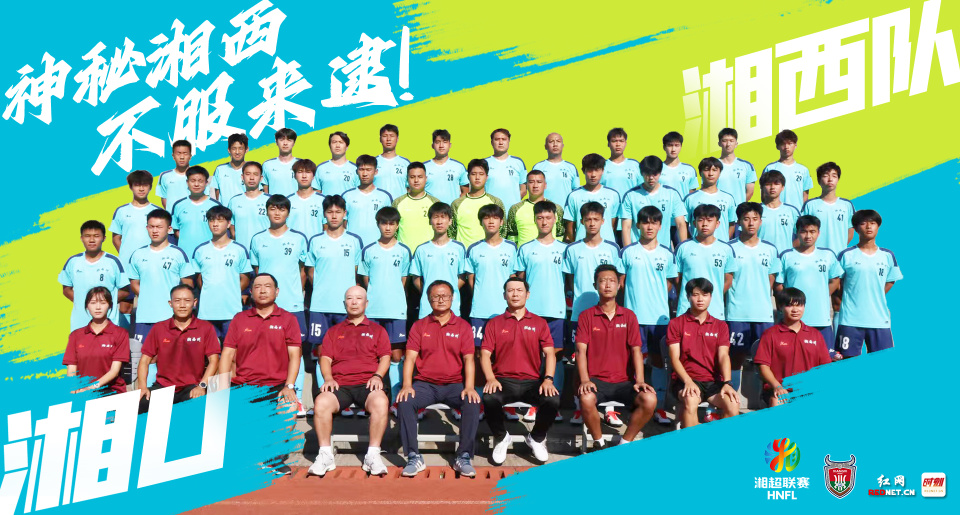 src, 湘西州人民, 短短一周内 src, 湘西州人民, 短短一周内